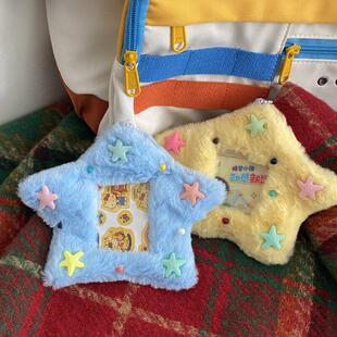 韩国ins可爱毛绒降落星星卡套书包钥匙扣挂件 创意追星卡套保护套