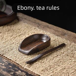 功夫茶具配件黑檀木茶则两件套手工茶荷茶勺装茶铲子茶道六君子