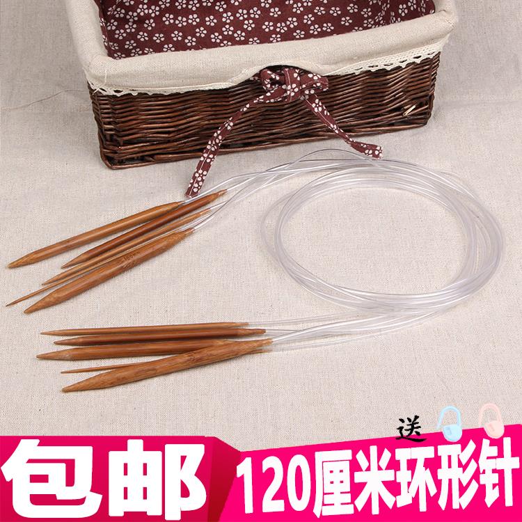 120厘米打毛毯炭化竹针环形针 毛线针围脖帽子编织工具钩针棒针