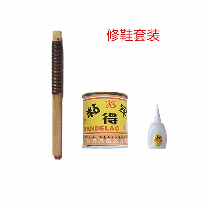 补鞋胶水强力万能胶换底胶粘得牢胶修鞋胶水黄胶强力氯丁软性黄胶