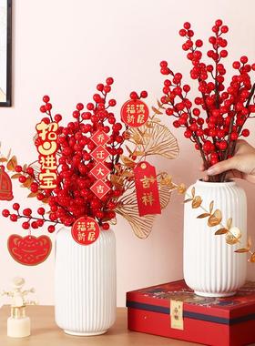 乔迁之喜装饰花瓶摆件客厅插花用品大全新居送朋友入宅高级感礼物