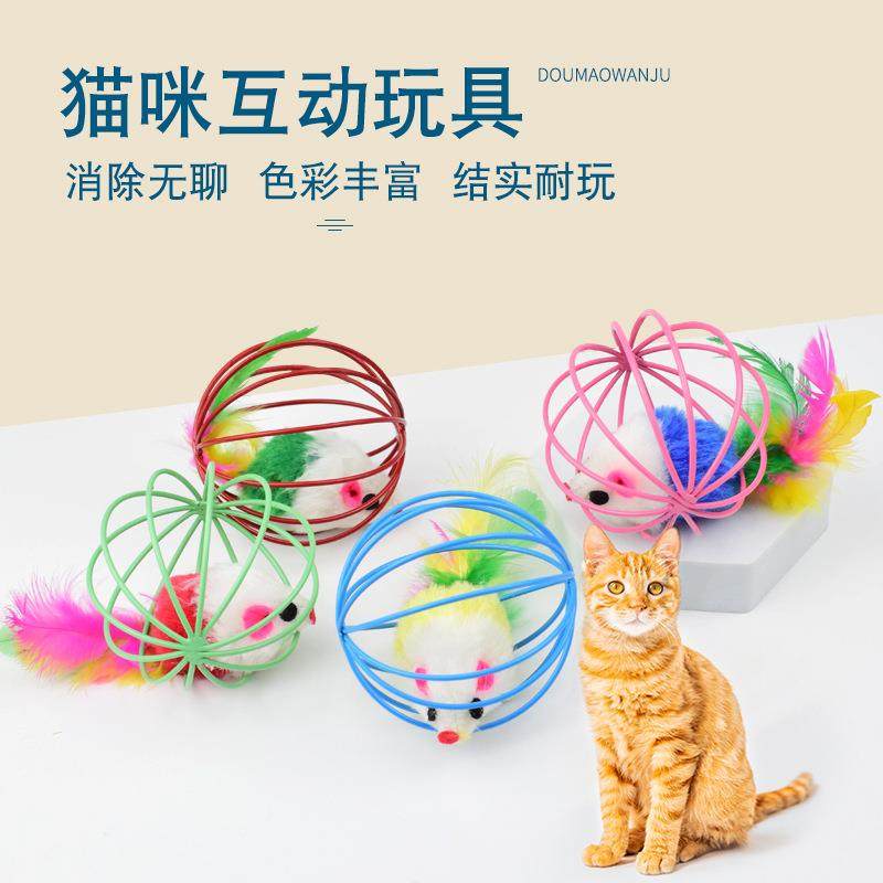 猫玩具老鼠羽毛逗猫棒自嗨解闷小猫玩具宠物猫咪用品大全剑麻陪伴