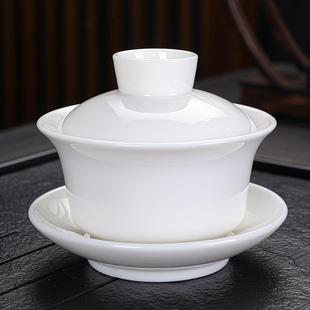 羊脂玉盖碗茶杯功夫茶泡茶碗单个家用喝茶小杯子简单高档家用套装