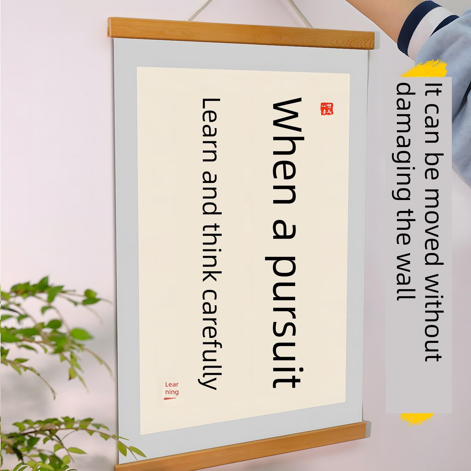 国风高中教室布置装修班文化书法作品展示墙贴励志标语书画工艺品