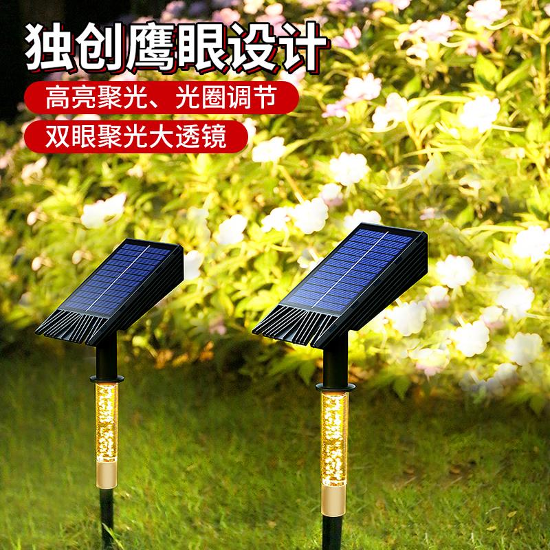 太阳能照树灯射灯户外庭院造景布置插地灯景观氛围装饰七彩草坪灯