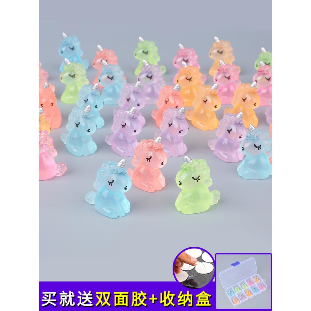 迷你人造卡通发光独角兽动物玩具发光娃娃娃娃微型模型桌面小装饰