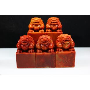 寿山石红石印章章料金石篆刻书画姓名青田刻字古玩收藏正面狮