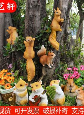 别墅花园庭院摆件户外仿真动物装饰爬树树脂松鼠园林景观雕塑小品