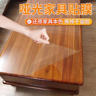 实木哑光家具贴膜水晶膜耐高温防烫大理石餐桌子面保护膜岩板贴膜