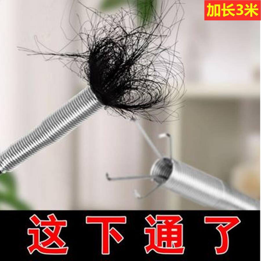 管道疏通器厨房通下水道工具卫生间头发清理马桶堵塞家用神器神爪