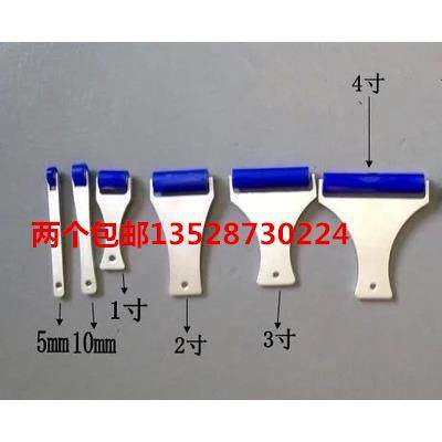 硅胶轮矽胶滚轮除尘轮粘尘粘辊铝片柄1.2寸4寸3寸10mm5mm手机贴膜