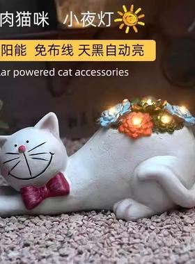 可爱北欧动物创意花园摆件大号花盆睡猫花缸卡通庭院阳台落地装饰