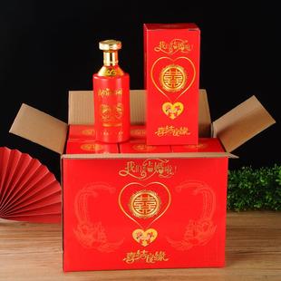 密封空酒瓶 婚庆喜字酒瓶结婚家用高档酒壶白酒瓶红色喜宴一斤装