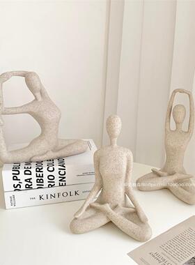 ins北欧风抽象雕塑瑜伽人物桌面艺术装饰摆饰 客厅创意美感线 线