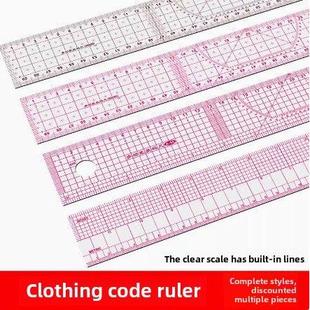 多功能放码尺服装打版尺直尺服装制版绘图设计专用软尺柔软可弯曲