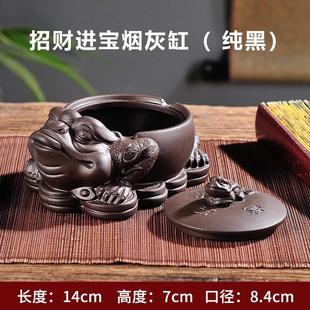 紫砂带盖烟灰缸陶瓷摆件茶玩茶宠圆形时尚 创意个性 客厅家用烟碟