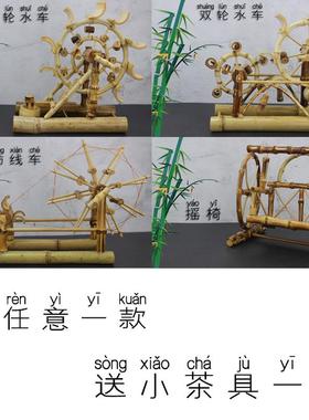 竹制品创意摆件复古怀旧水车模型玩具家居装饰桌面摆设送生日礼物