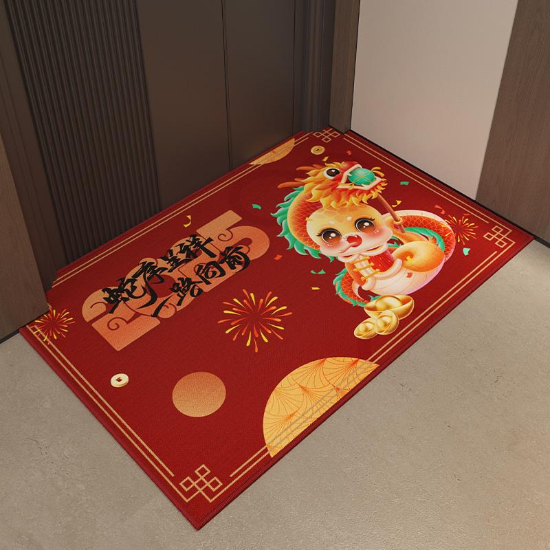 蛇年入户门垫红色新年室内地垫防滑耐磨高级感玄关地毯家用可裁剪