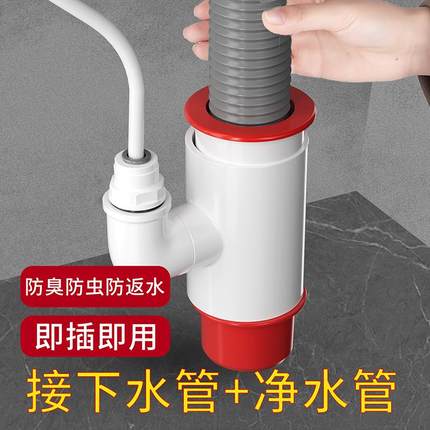 厨房下水管三通洗菜盆下水道水槽排水三头通防返臭神器多功能接头