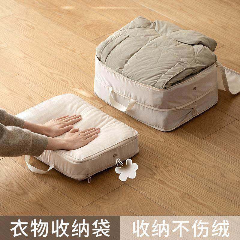 羽绒服收纳袋家用旅行压缩袋衣柜可携式行李箱衣服整理装用袋子收