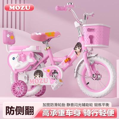 可折叠儿童自行车12寸玩具车3到6岁儿童车20寸童自行车脚踏车单车