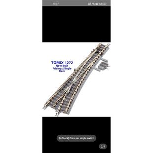 [现货]TOMIX 1272 N比例火车模型轨道 PL541-15 道岔 岔道