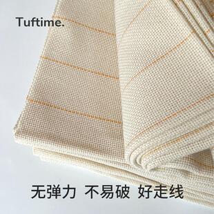 Tufting gun簇绒布黄线布地毯中布底布枪刺布料戳戳绣高密度加硬