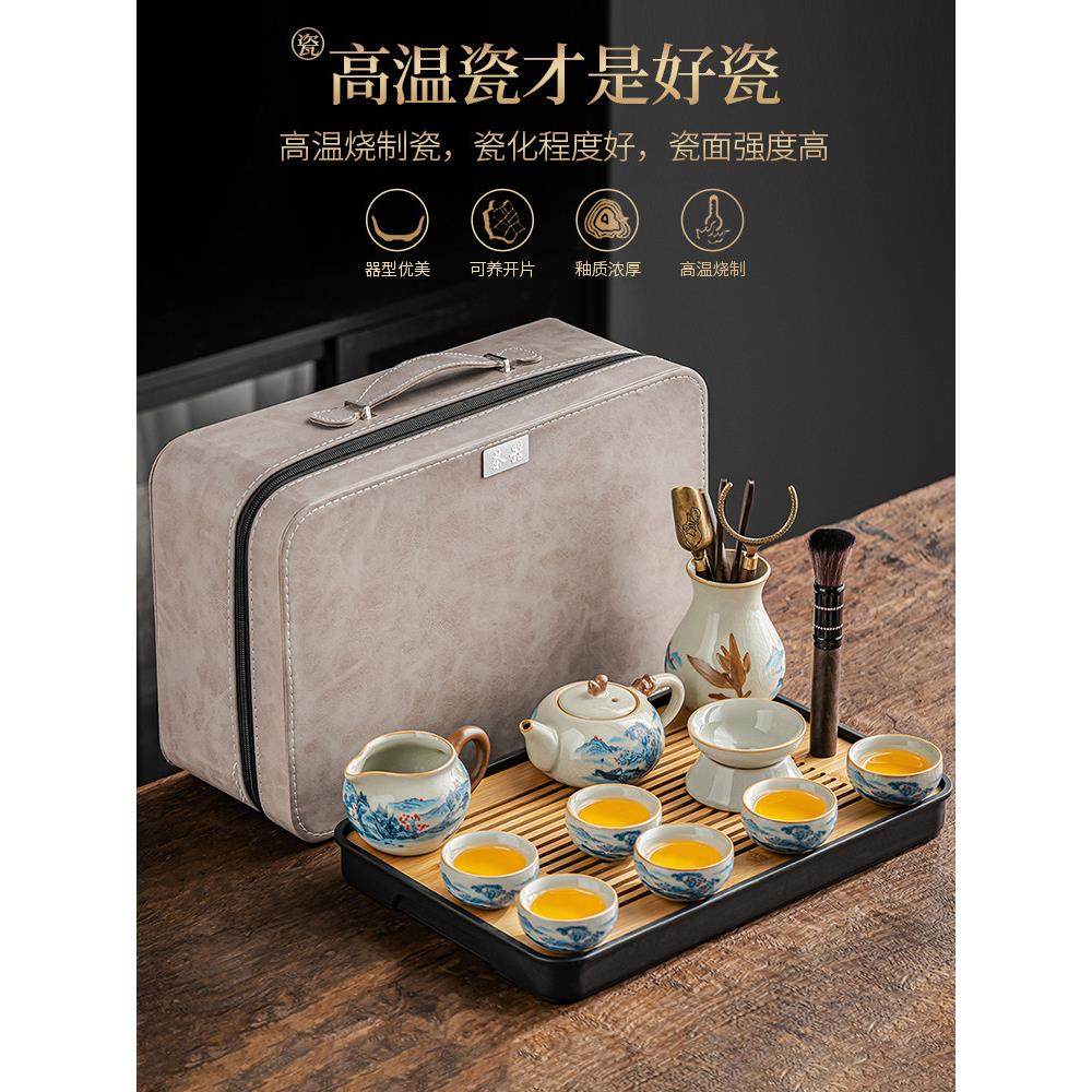 黄如窑茶具套装旅行尺寸便携式大袋户外旅行汽车露营式江山茶壶茶,餐饮具,旅行茶具,淘宝优惠券,粉丝福利购,淘宝优惠卷