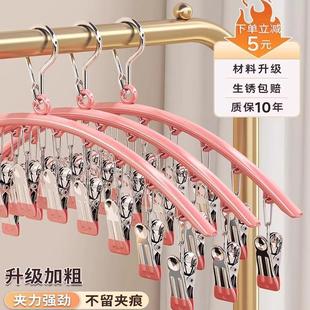 夹子不伤衣无痕夹不锈钢晾晒夹家用阳台晾衣夹防风夹多功能防滑夹