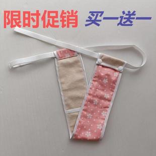 子宫下垂托内裤月经带产妇脱垂壁膨出防护卫生带固定带提肛产后