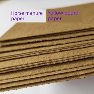 大张加厚全开正度马粪纸黄板纸工业衬垫草纸板模型用纸860克420克
