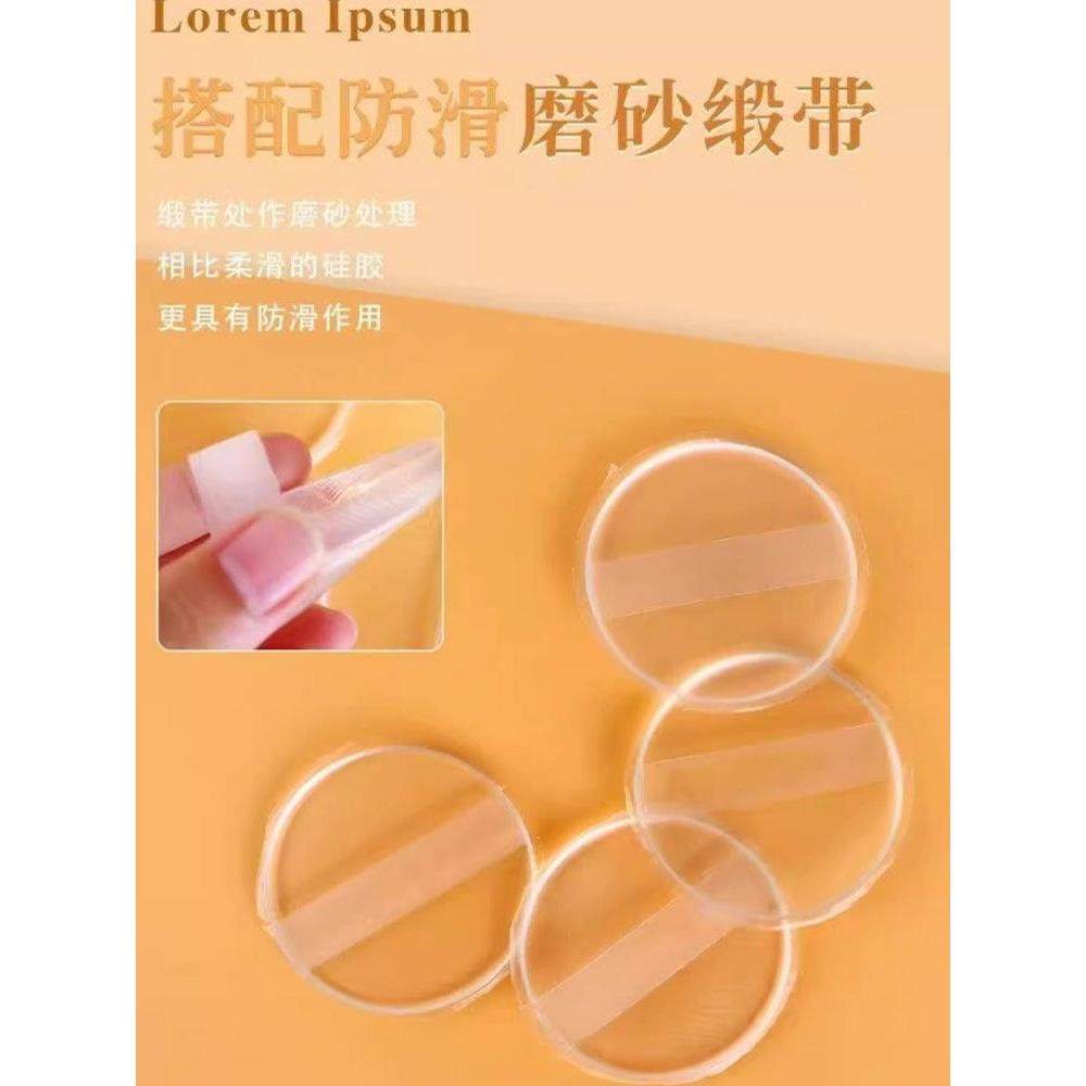 硅胶粉扑q弹性软嫩不吃粉美妆工具美妆店专用粉扑气垫圆透明,家庭/个人清洁工具,面扑/粉扑,淘宝优惠券,粉丝福利购,淘宝优惠卷