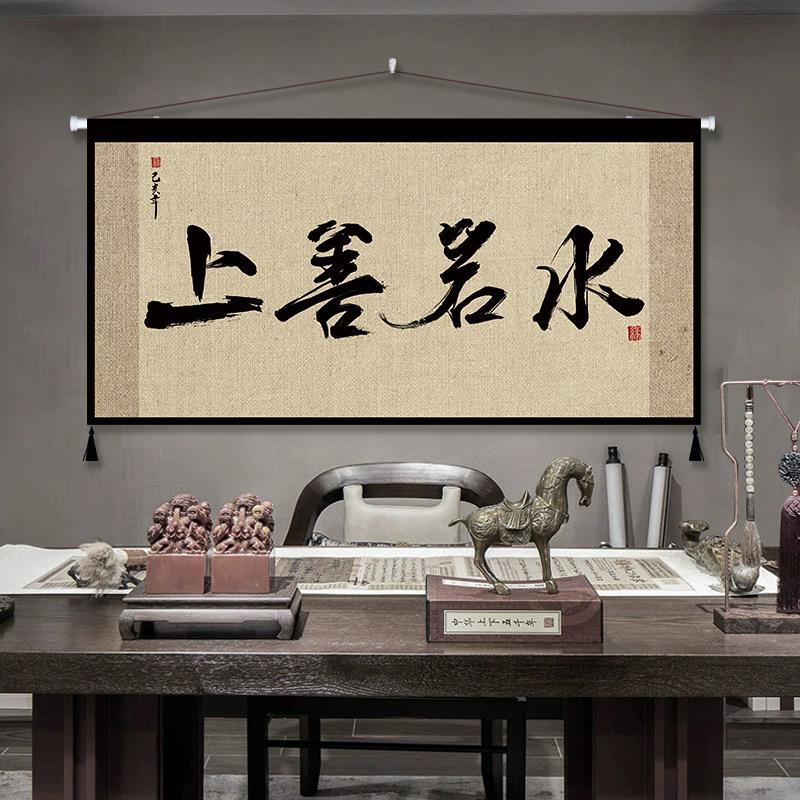 中式复古激励文字布艺挂画玄关客厅书房茶楼装饰画民宿背景墙挂毯图片