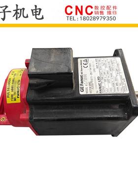 A06B-0371-B577#7000 FANUC发那科原装数控机床伺服电机议价