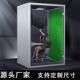 可拆卸电话亭隔音房移动智能静音舱共享舱洽谈室办公电话亭