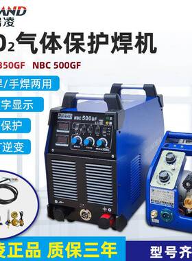 工业级带手工焊瑞凌二氧化碳气保焊机NBC-350GF/500GF