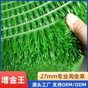 隆迈淘金草沾金设备冲洗沙金粘金毯专业耐磨吸金草金矿机械专用