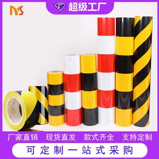 厂家直销亚克力黄黑反光警示胶带黑黄电杆防撞警示贴斜纹反光膜