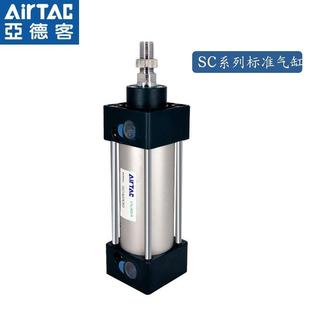 150 SC80X25 AIRTAC亚德客 125 SC系列铝合金标准气缸 100