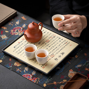 迷你简约四方小型茶台创意吸水茶盘家用沥水 兰亭序干泡盘日式