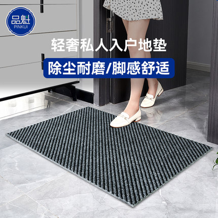 高级感入户门脚垫PVC橡胶防滑底加厚吸水蹭脚地垫户外耐脏地毯垫