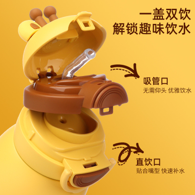 曙曦儿童保温杯316L钢水杯子宝宝吸管杯学生一盖双饮杯卡通保温壶