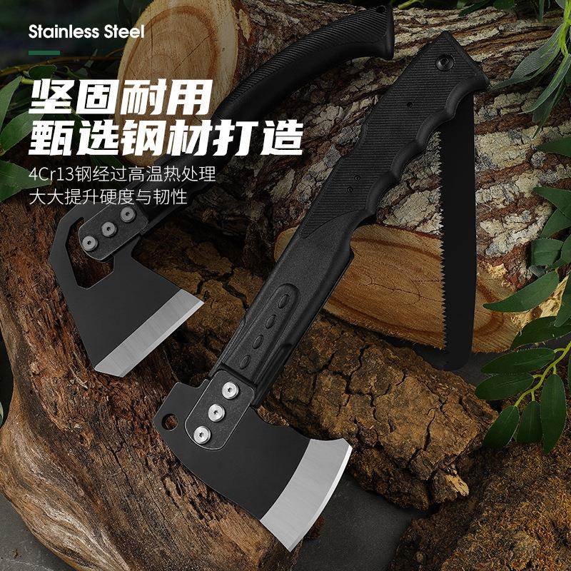 多功能斧头户外野营战术斧求生车载工具消防斧子带锯子露营小手斧