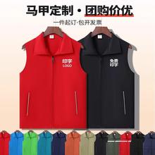 高端马甲定制户外反光背心工作服印字耐磨员工工装企业团建装