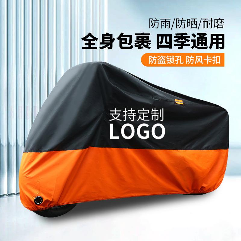 摩托车车罩210涂银外贸加厚电动车衣防晒遮阳罩电瓶车防雨罩