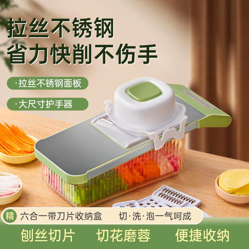 多功能厨房擦丝切菜器切丁切丝神器家用护手不锈钢土豆切片刨丝器