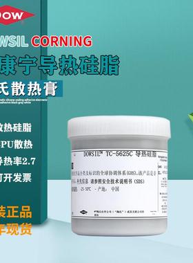 DOWSIL道TC-5121C/5021/5022/5026/5622/5625C导热硅脂膏