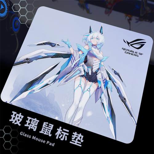 吹雪光伏玻璃鼠标垫钢化ROG拯救姬顺滑FPS电竞游戏天选姬破败之眼