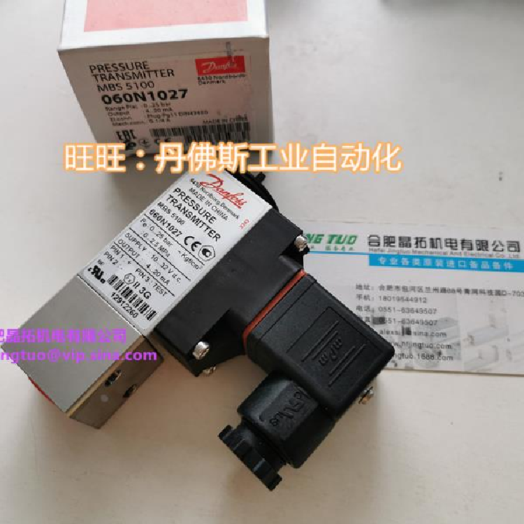 丹斯DANFOSS压力变送器 060N1032 MBS5100-1011-1DB04 0~1BAR