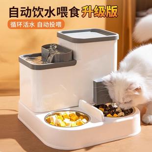 猫咪自动喂食器饮水一体猫食盆猫碗狗碗宠物喝水循环流动水用品
